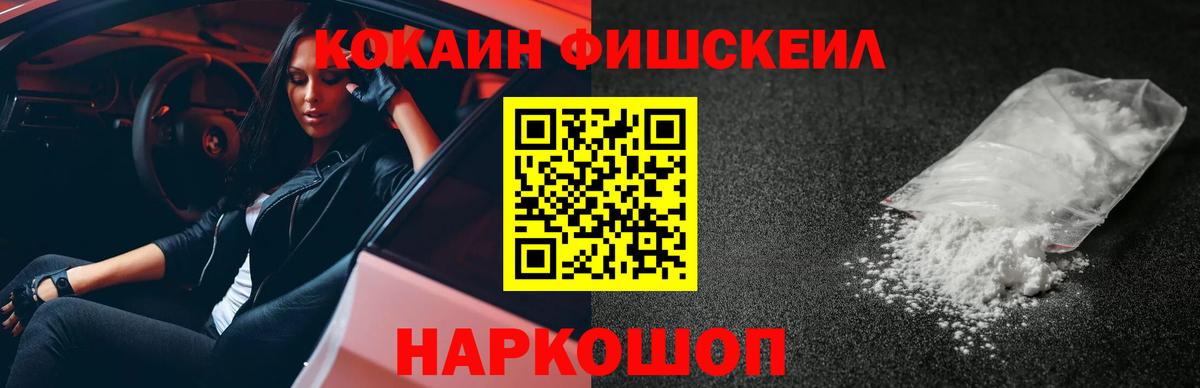 Cocaine Боливия Скопин