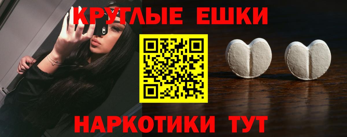 Ecstasy 99% Скопин