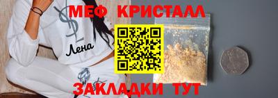 бошки Партизанск
