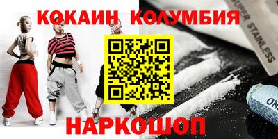 бошки Партизанск