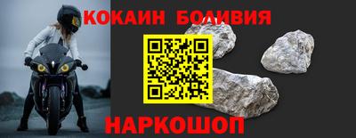 бошки Партизанск