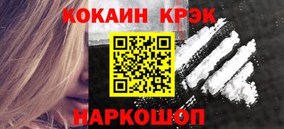молекула духа Пенза