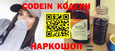 бошки Партизанск