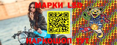 молекула духа Пенза