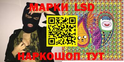 молекула духа Пенза