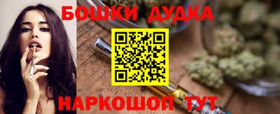 молекула духа Пенза