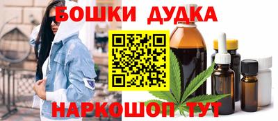 молекула духа Пенза