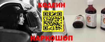 молекула духа Пенза