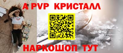 бошки Партизанск