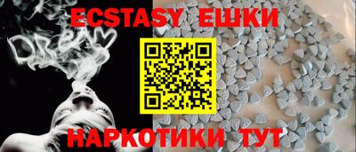 молекула духа Пенза