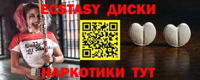 бошки Партизанск