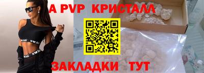 молекула духа Пенза