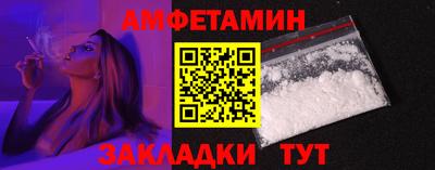 бошки Партизанск