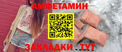 молекула духа Пенза