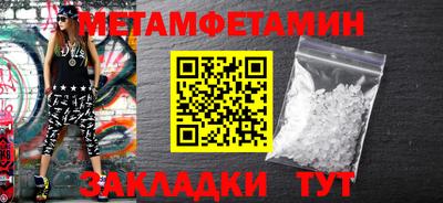 молекула духа Пенза