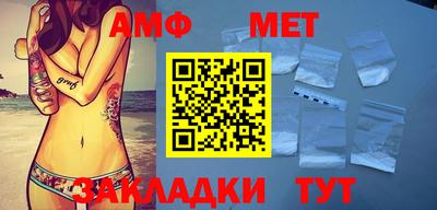 бошки Партизанск