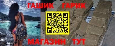 молекула духа Пенза