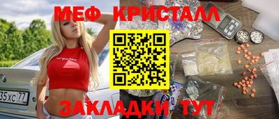 молекула духа Пенза