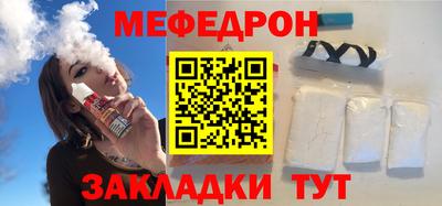 молекула духа Пенза