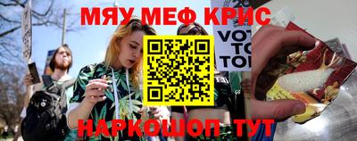 молекула духа Пенза