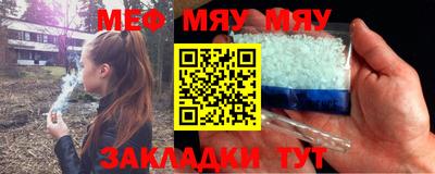 бошки Партизанск