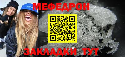 молекула духа Пенза