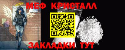 бошки Партизанск