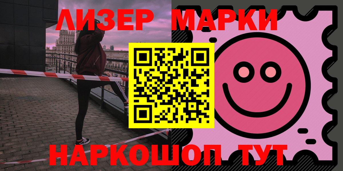 ЛСД экстази кислота  Вход с VPN  Лсд 25 экстази кислота  Скопин 