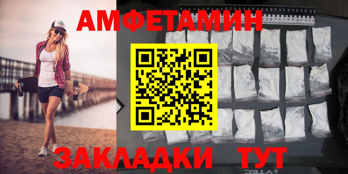 Скопин  МЕТАМФЕТАМИН Декстрометамфетамин 99.9%  Вход с VPN 