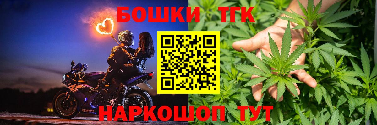 МАРИХУАНА сатива  Вход с VPN  Марихуана THC 21%  Скопин 